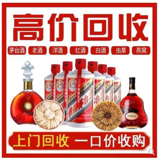 玉溪回收茅台酒